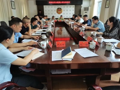茶陵縣政協(xié)召開提案辦理協(xié)商會議，優(yōu)化服務(wù)提升履職效能