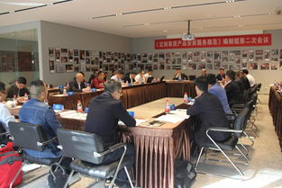 定制家居產(chǎn)品安裝服務(wù)規(guī)范編制組第二次會議勝利召開